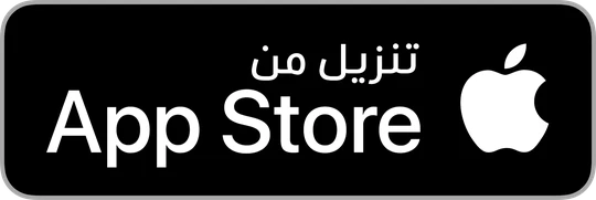 تنزيل من App Store